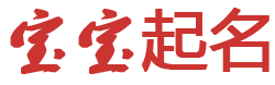 肃南娱乐网起名网